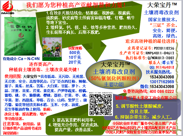打農藥要有針對性，還要選擇好時(shí)間，確保藥物濃度和藥效